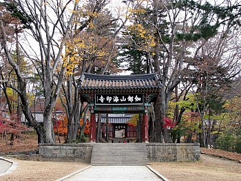 Chùa Haeinsa – nơi hội tụ vẻ đẹp truyền thống Hàn Quốc
