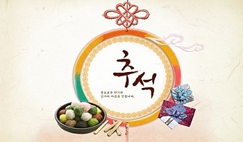 Lễ hội Chuseok : Tết Trung thu Hàn Quốc